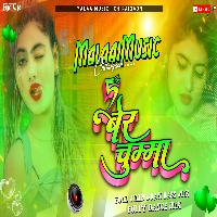 Ek Bar do bar teen bar Char bar Paach bar MalaaiMusicChiraiGaonDomanpur.mp3